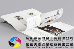 折頁(yè)在印刷設(shè)計(jì)時(shí)需要注意什么事項(xiàng)？